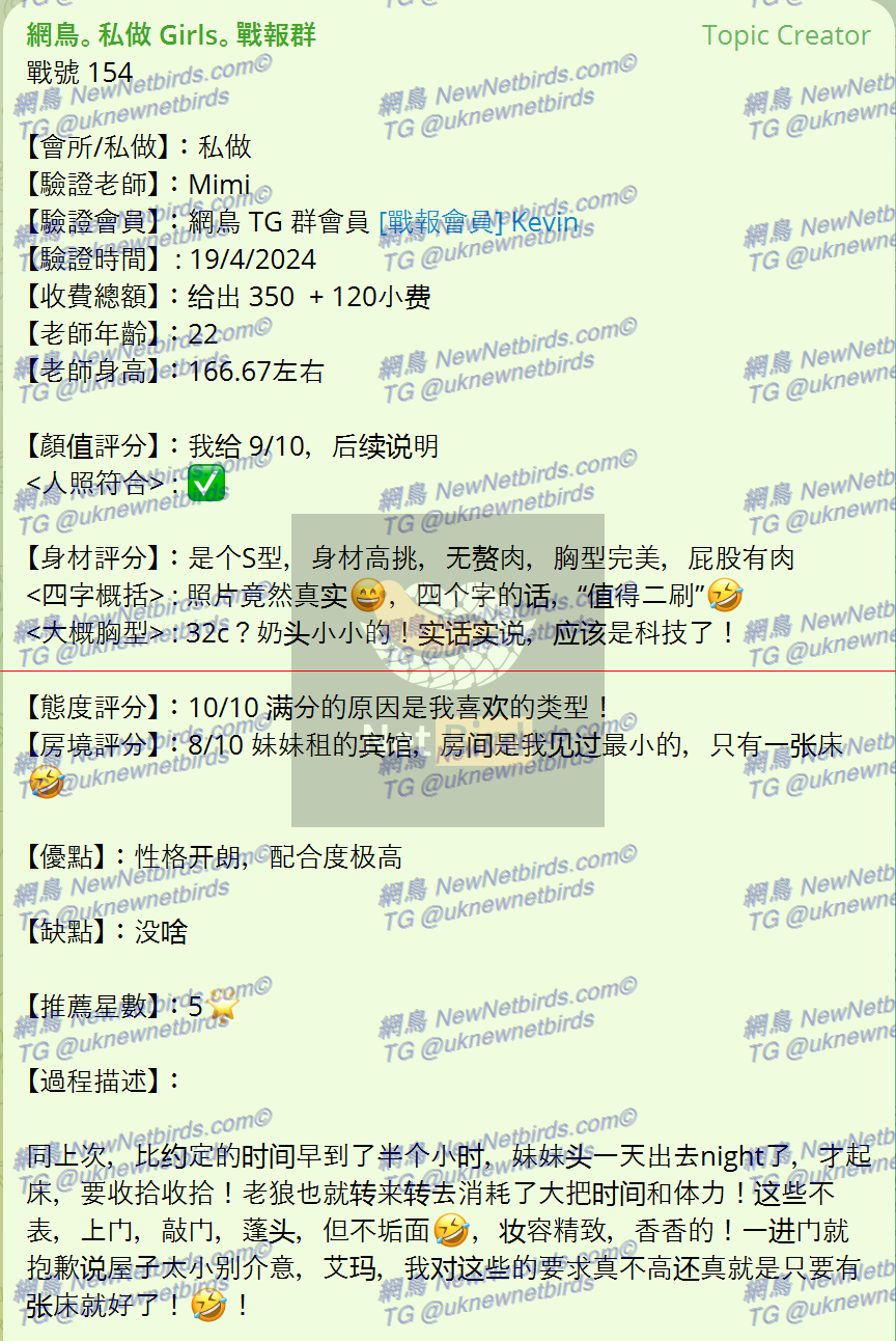 戰號 154 2.png